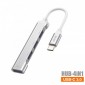 MINI HUB USB-C 3.0 4 EN 1 | IDUSD K12B